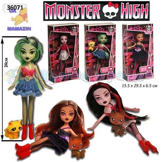Подделка Monster High